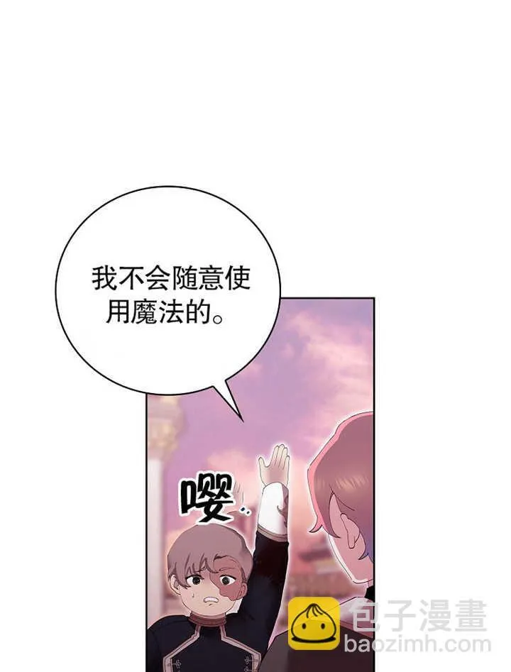 第13话119