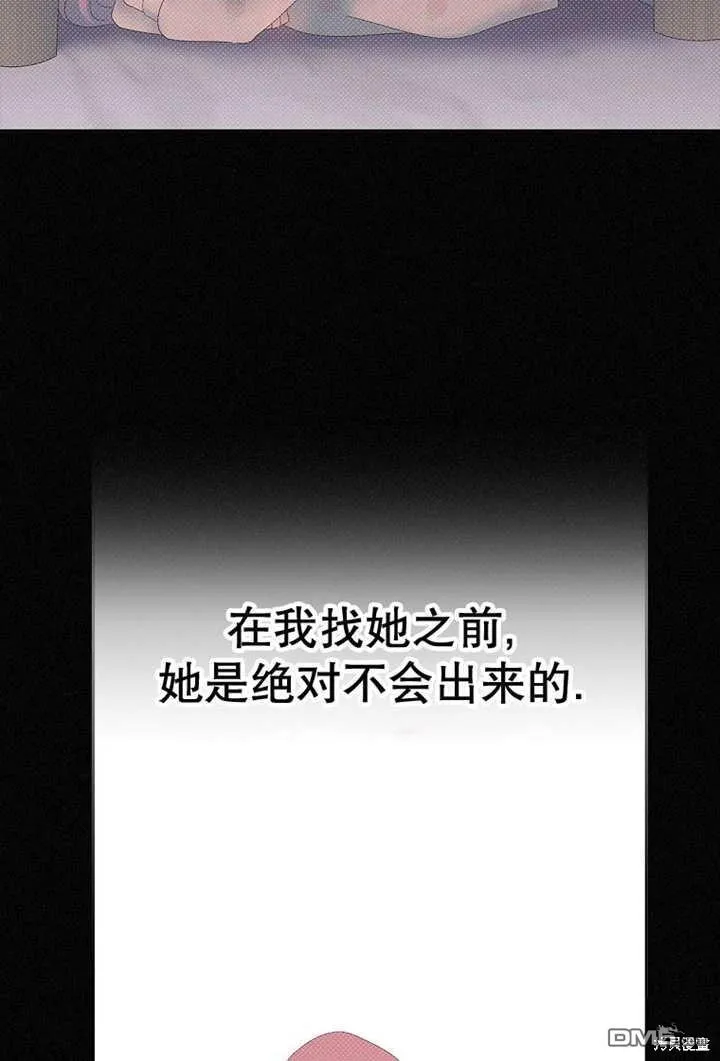 第23话54