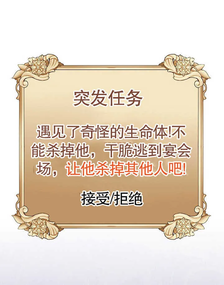 第13话25