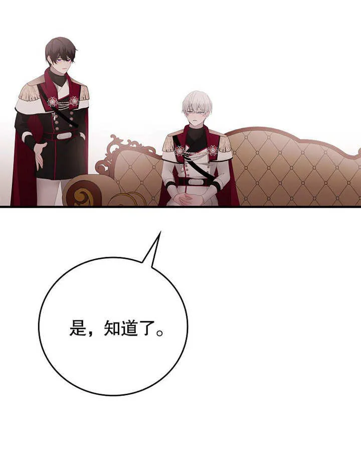 第26话18