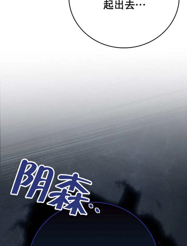 第14话69