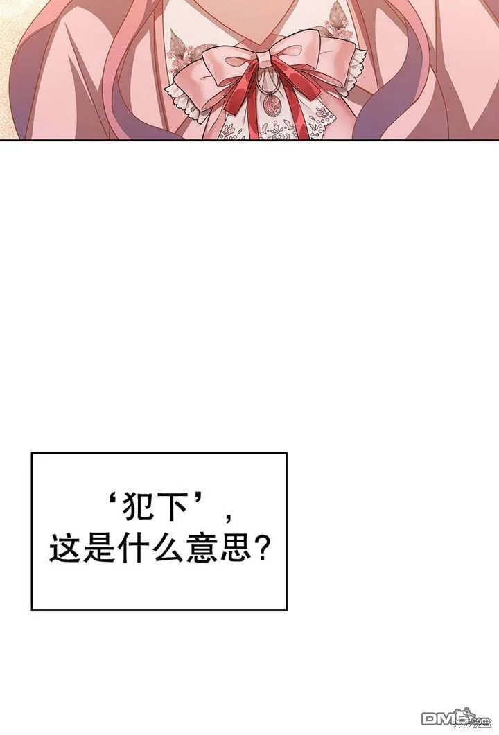 第23话49