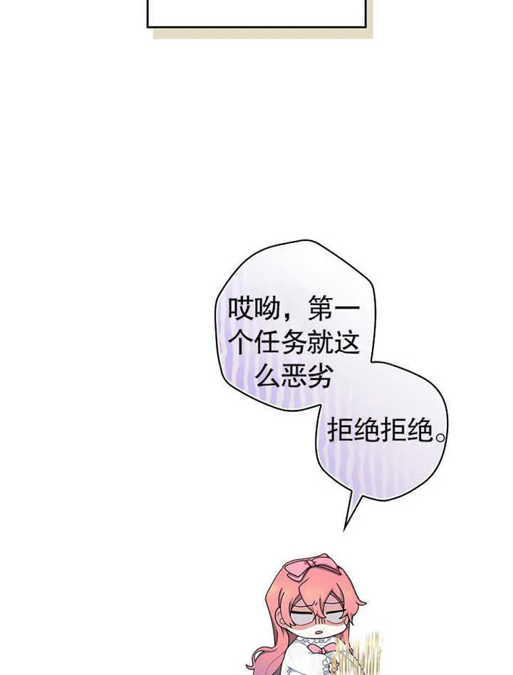 第06话72