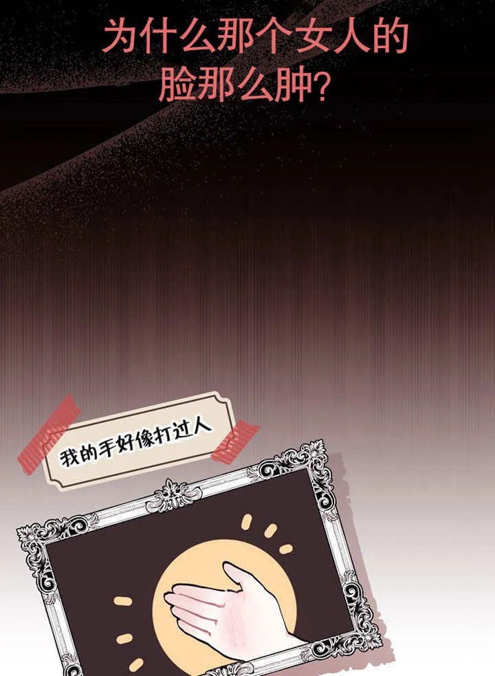 第01话36