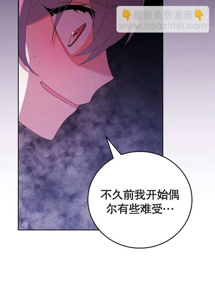 第28话83