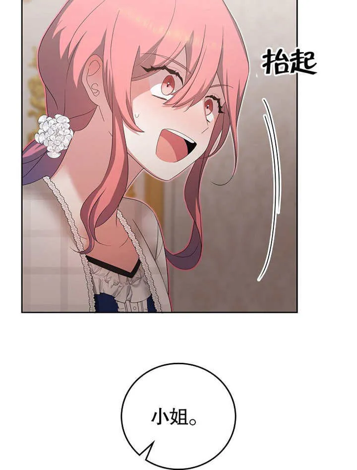 第21话55