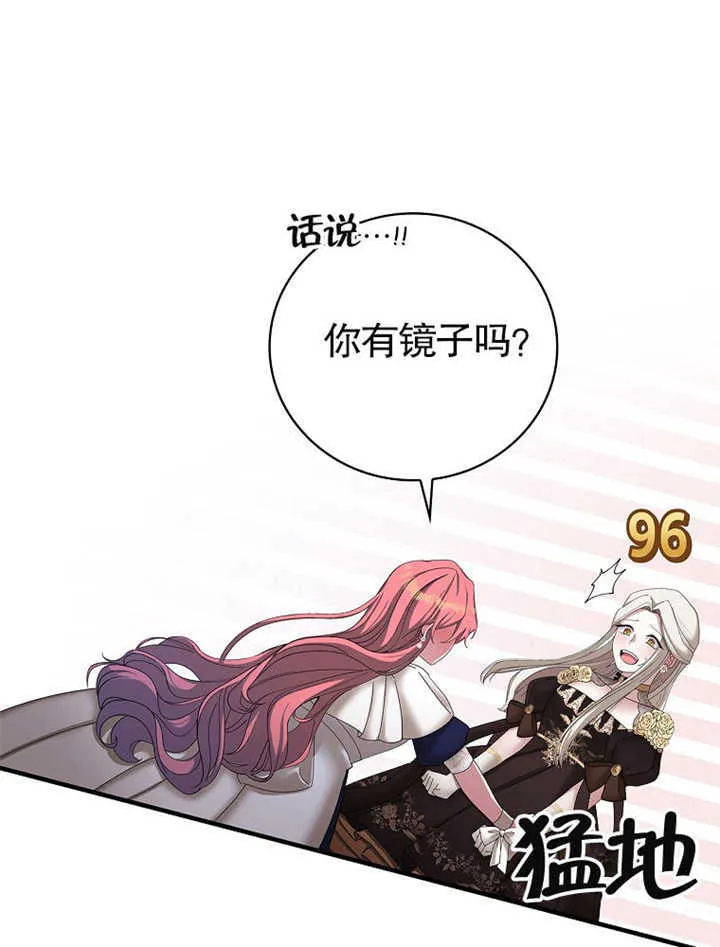 第09话5