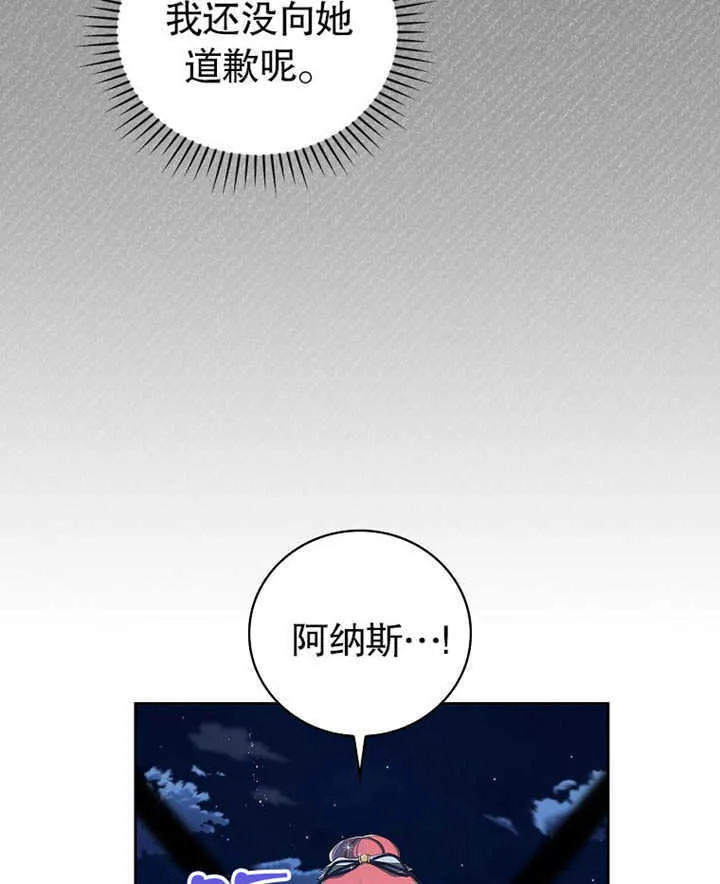 第07话21