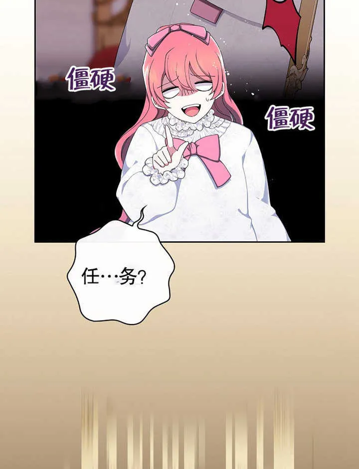 第06话110