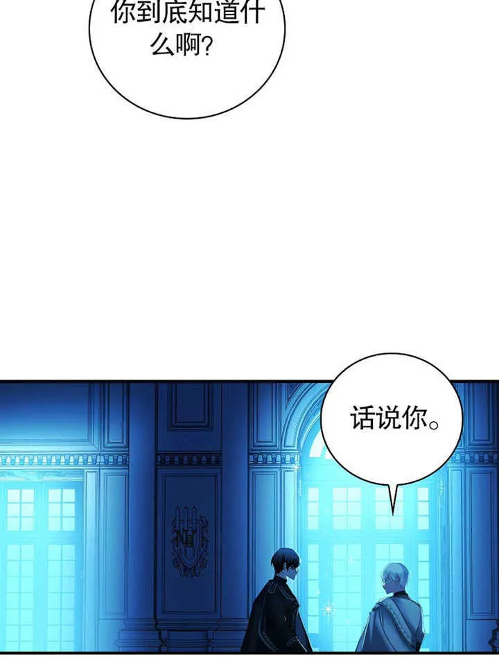 第09话119