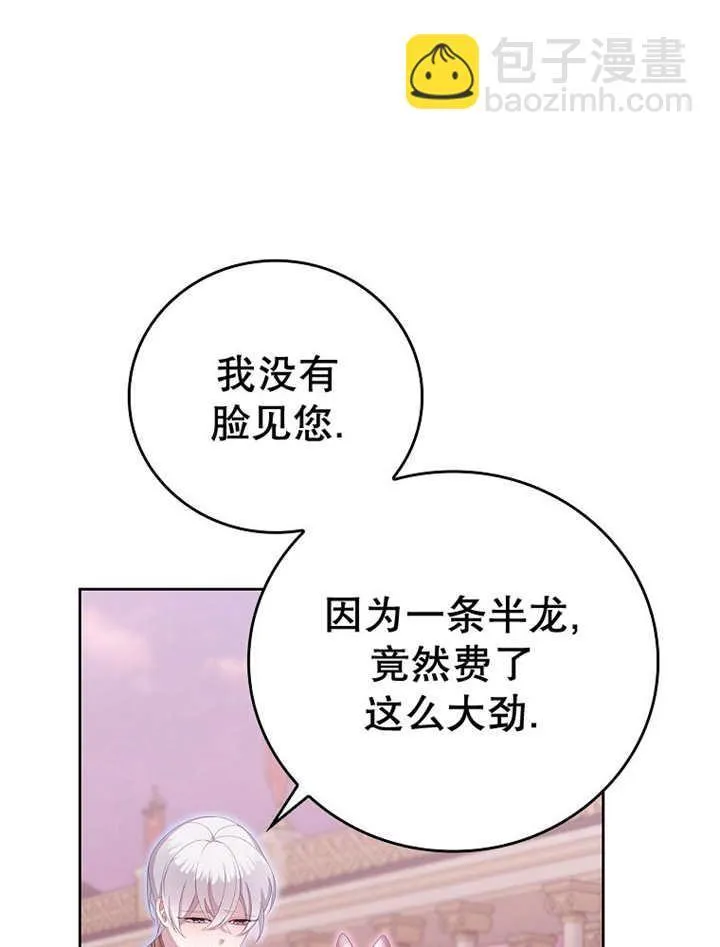 第15话33