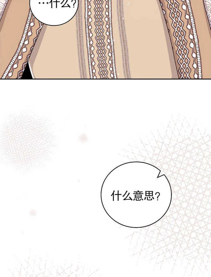 第05话29