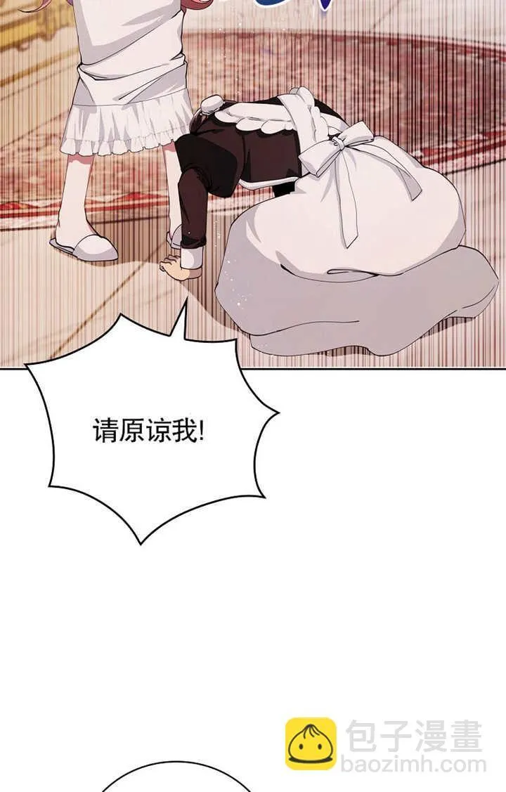 第02话10