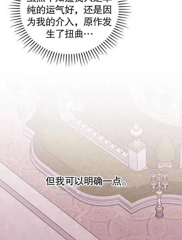 第11话101