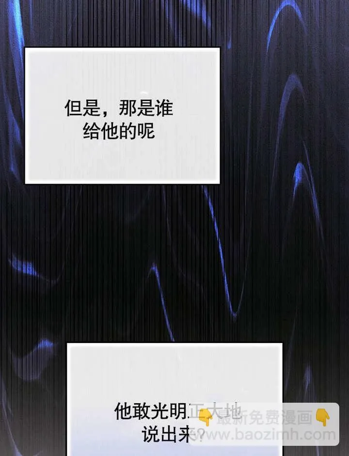 第28话111