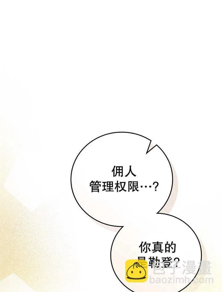 第14话54