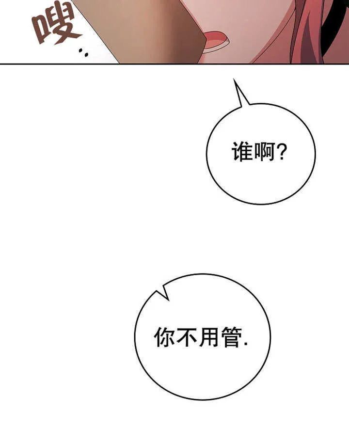 第24话41