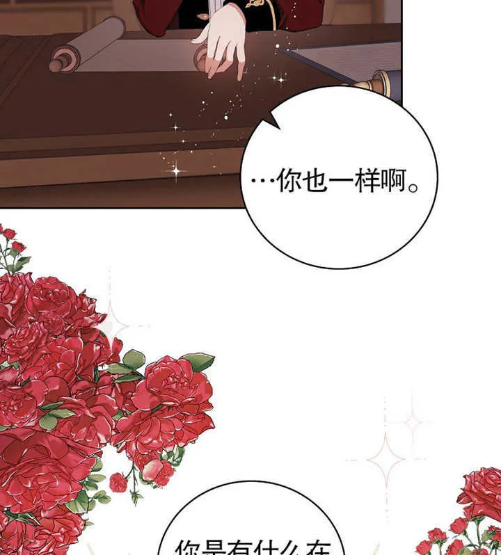 第02话89