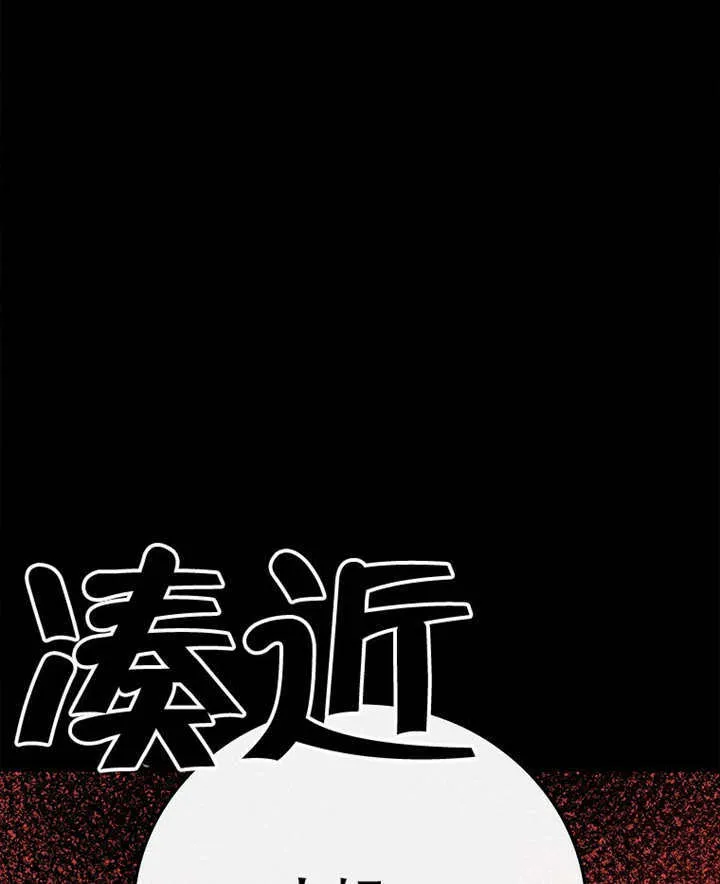 第20话108