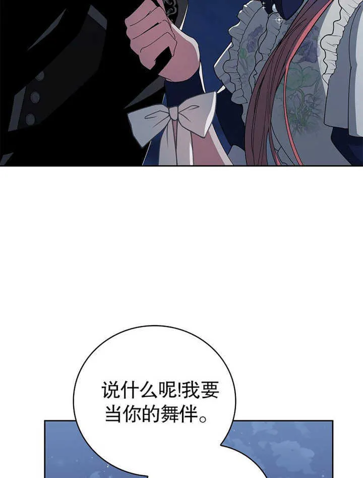 第07话76