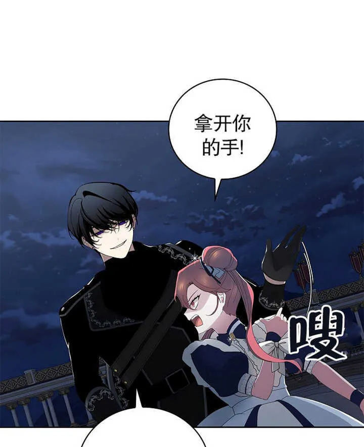 第07话52