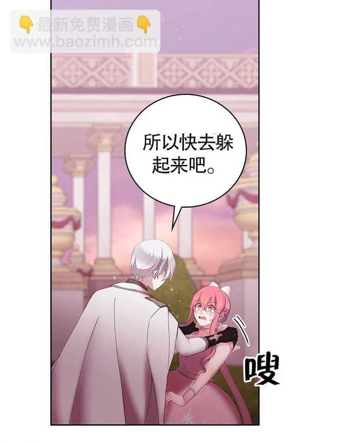 第13话82