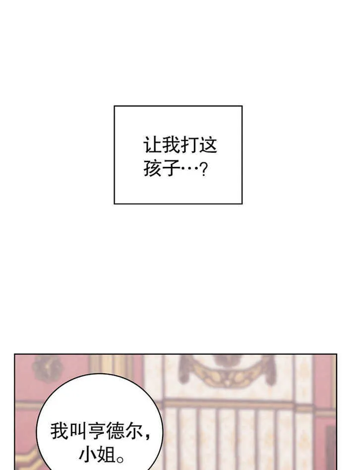 第04话67