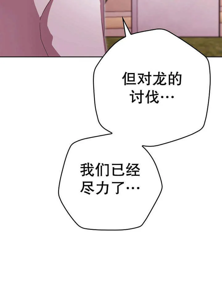 第15话71