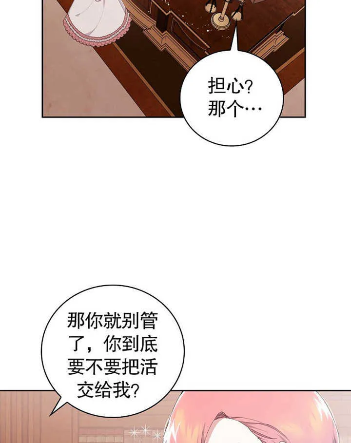 第05话50