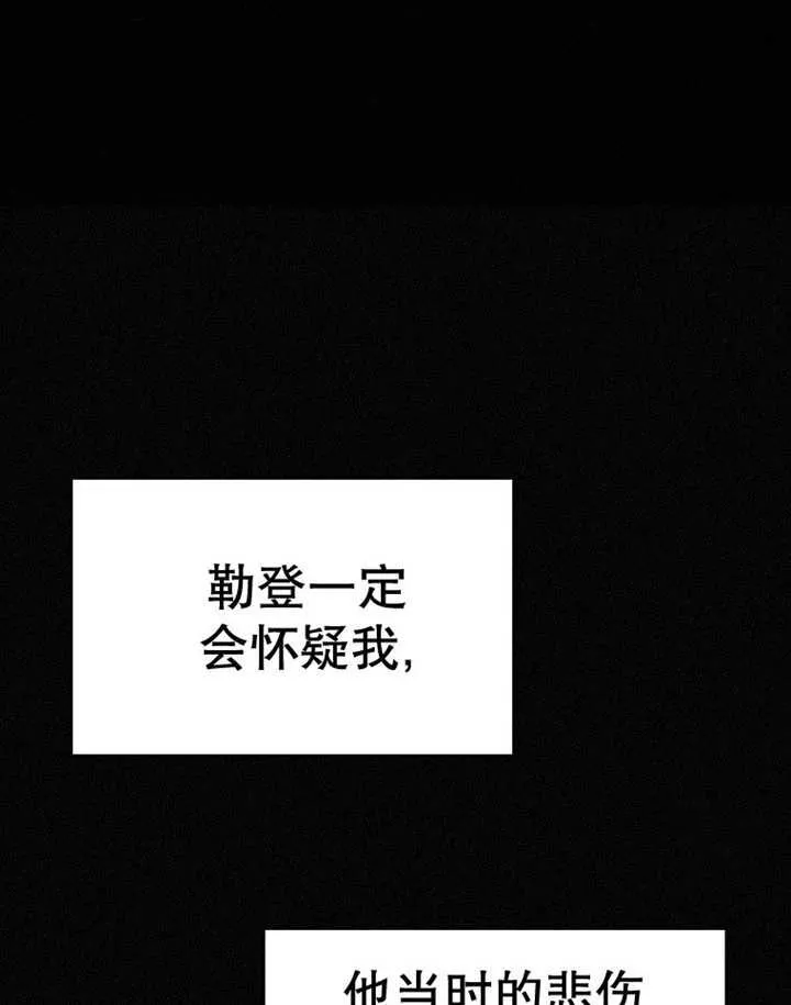 第24话4