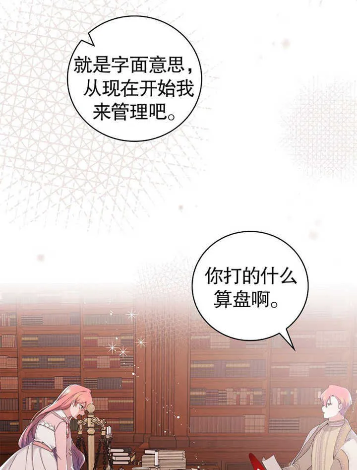 第05话30