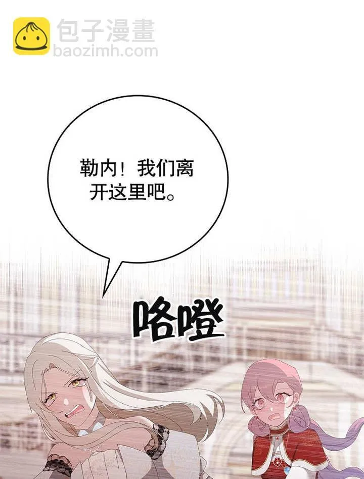 第28话26