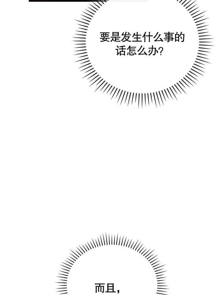 第26话44