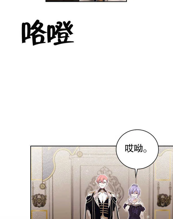 第08话7