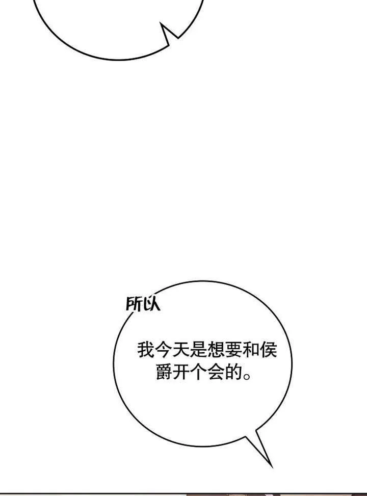 第25话114