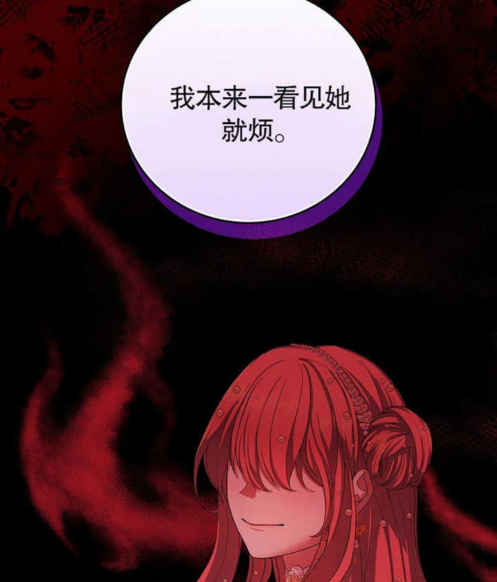 第09话128
