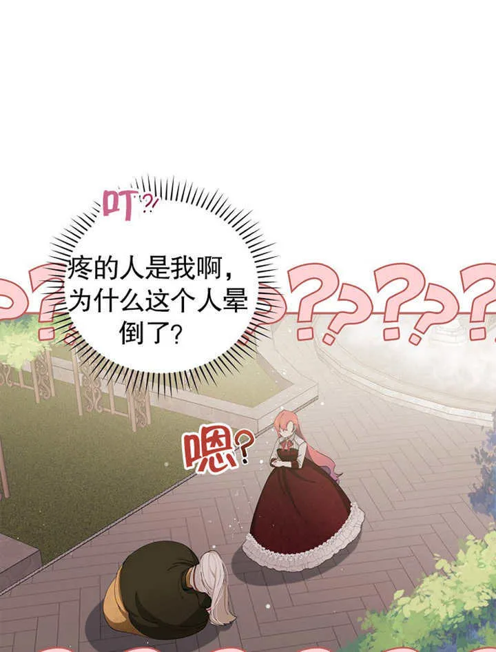 第01话15