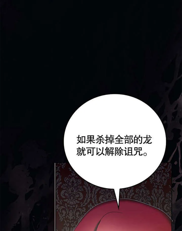 第19话112