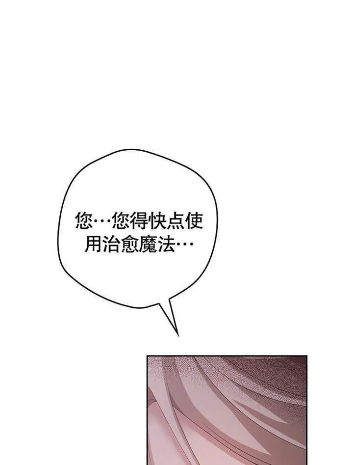 第16话8