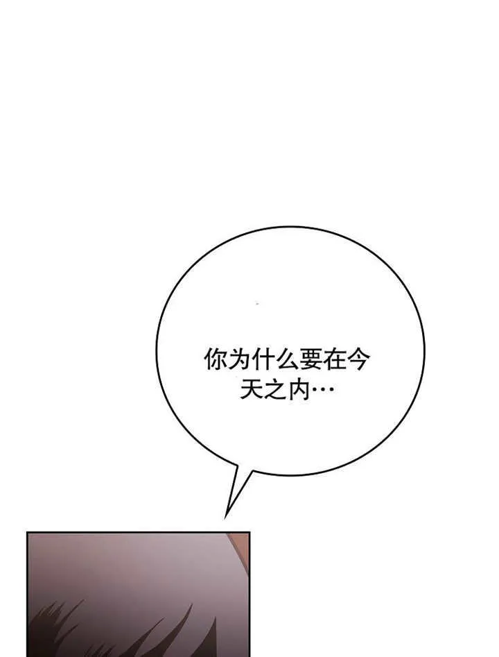 第25话13
