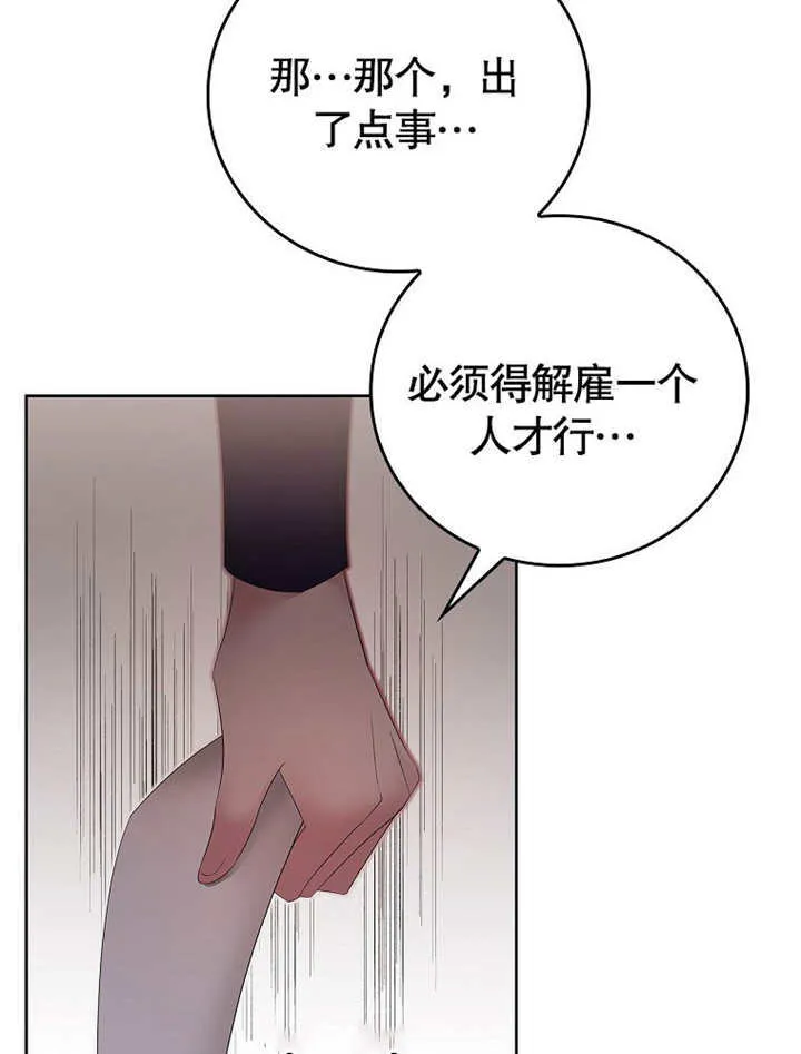 第21话58