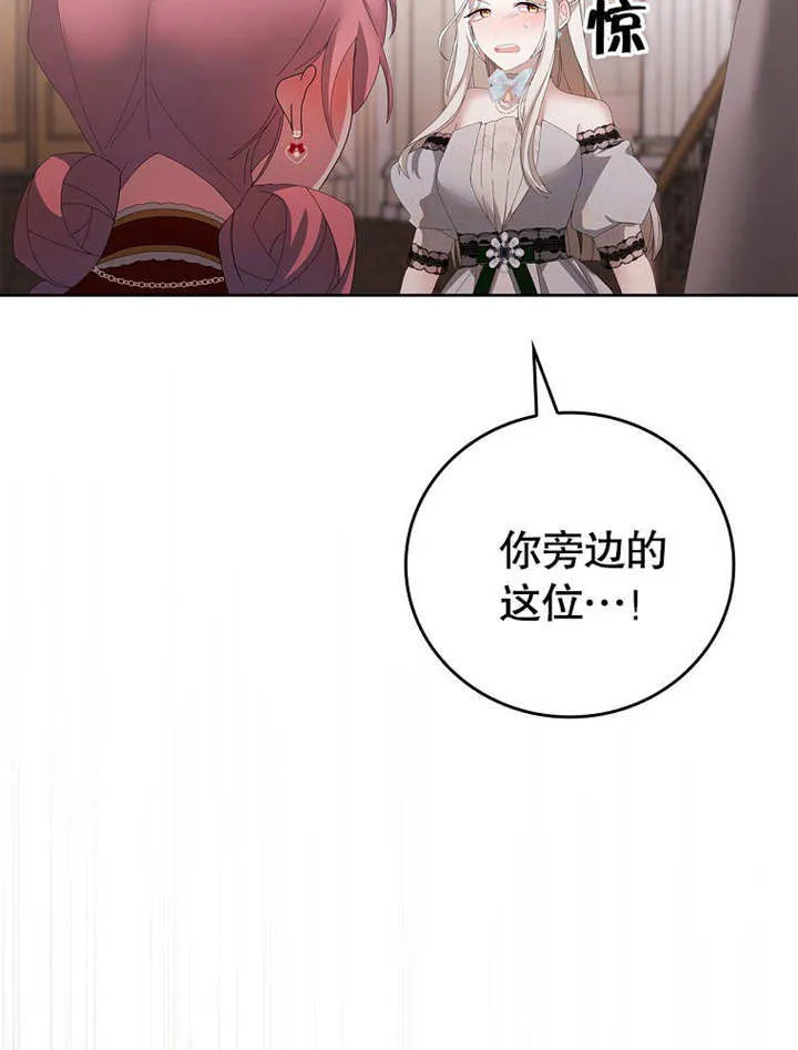 第28话3