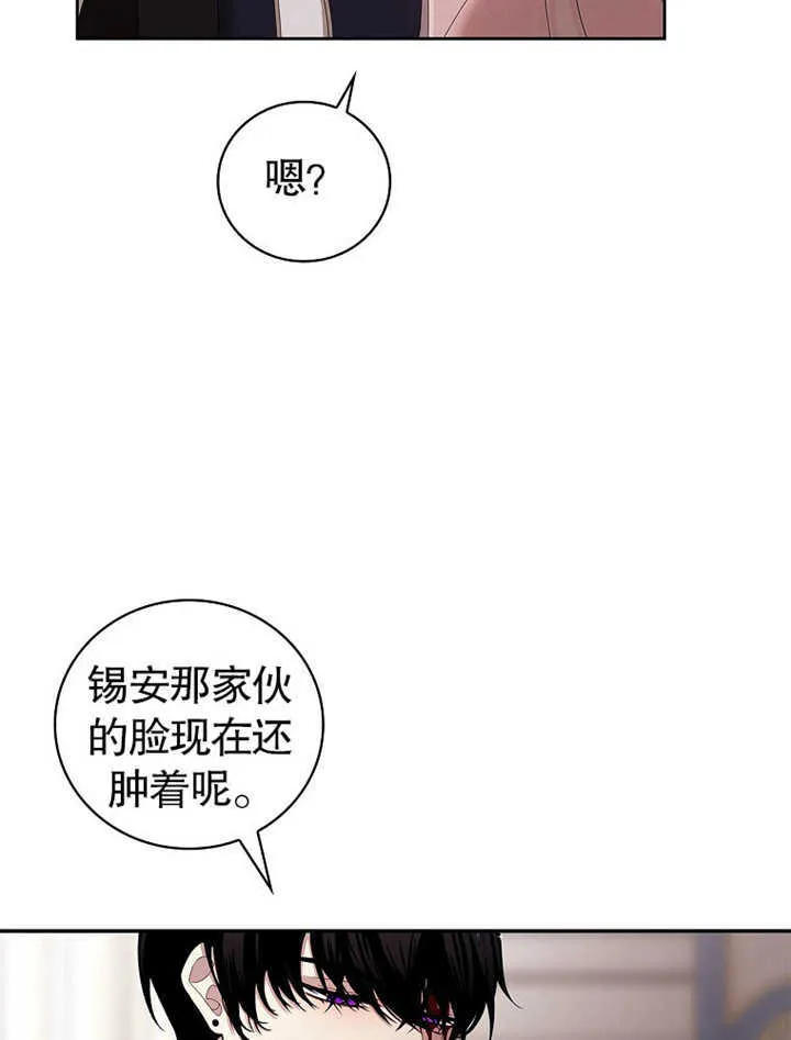 第11话74