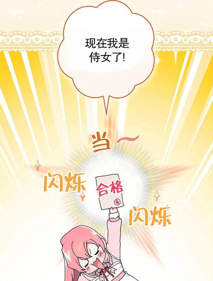第06话18