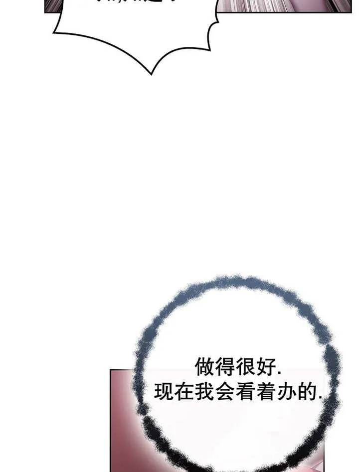 第15话4