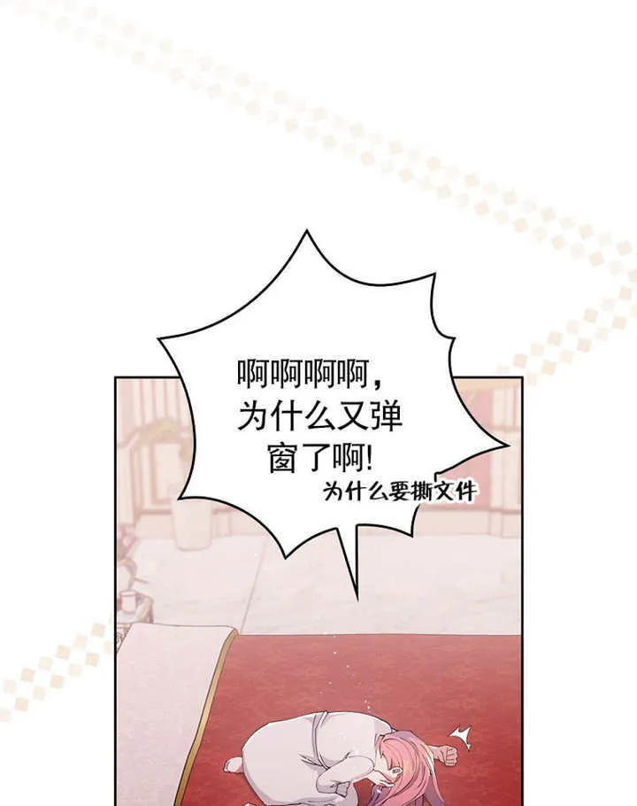 第02话48