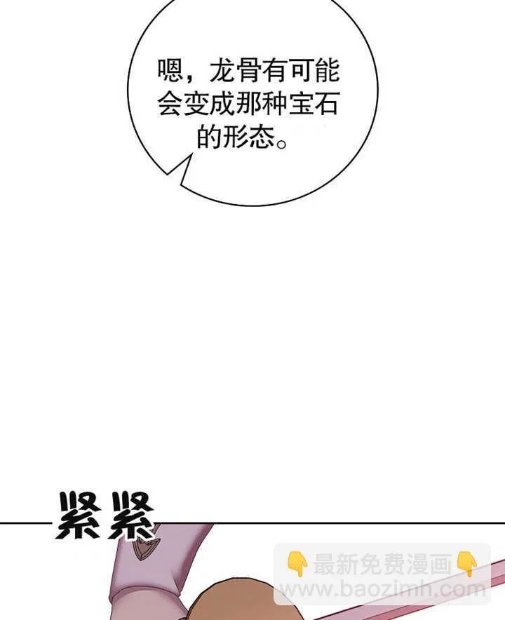 第13话48