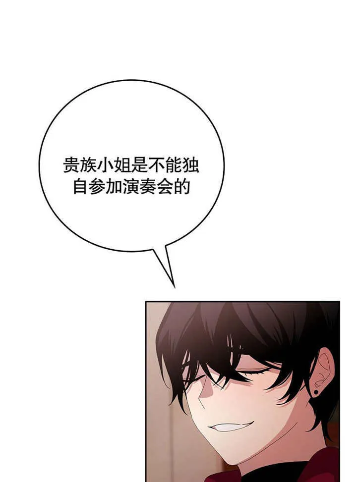 第25话109