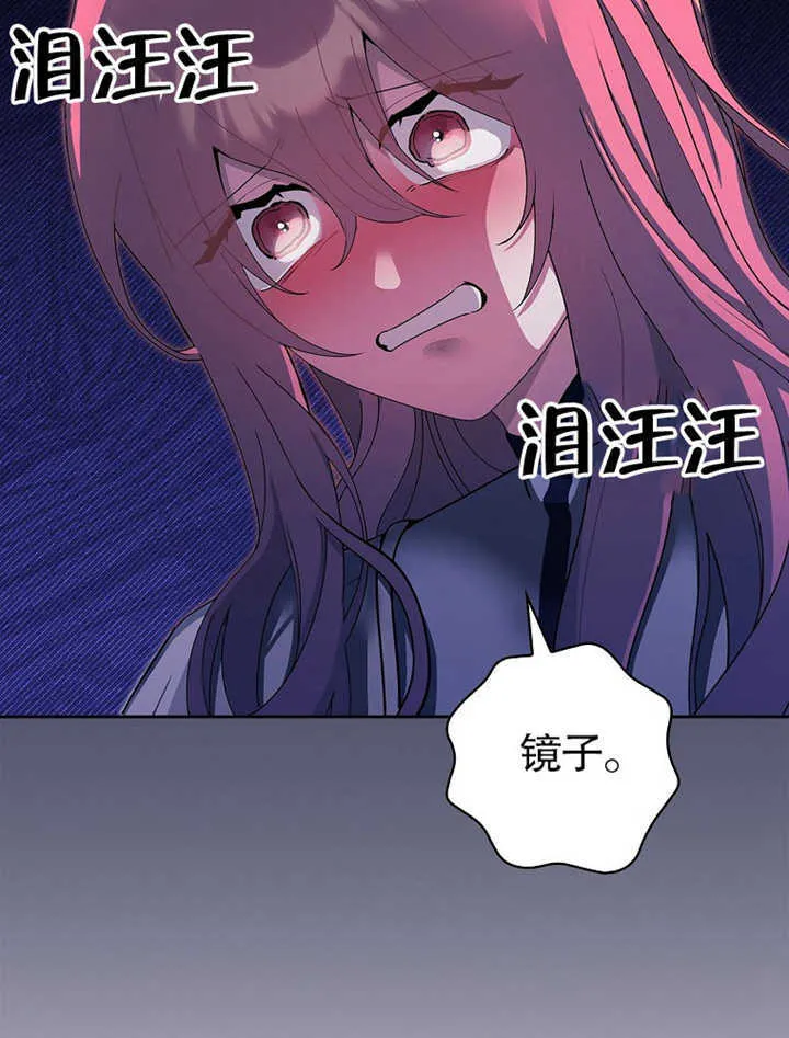 第09话44