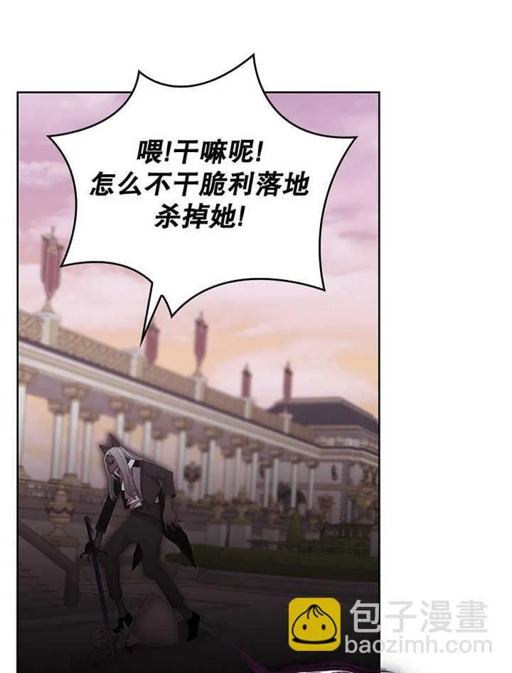 第12话86